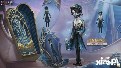 第五人格精华1最新爆料