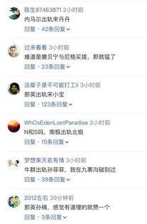 卓伟最新爆料解读,娱乐圈惊天秘密大曝光