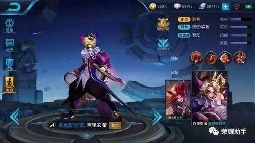 王者新皮肤爆料最新玄策,技能特效引期待