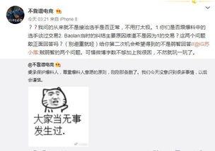吃瓜最新事件爆料菏泽,揭秘背后惊人真相