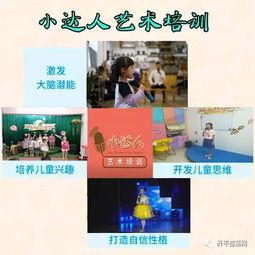 开平家长爆料视频最新版,最新版引发社会关注
